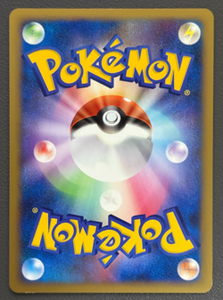 PIKACHU 012/022 MOVIE COMMEMORATION RANDOM PACK JAPANESE POKEMON TCG LP - Image 2