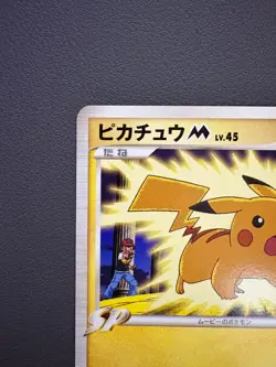 PIKACHU 012/022 MOVIE COMMEMORATION RANDOM PACK JAPANESE POKEMON TCG LP - Image 3