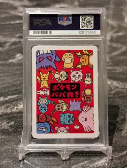 Squirtle PSA 9 Old Maid Deck Japanese 2019 Pokemon - Image 2