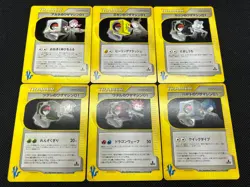 LP/MP) Jasmine's Whitney's 107 111/141 VS 1st etc 6 Set Japanese Pokemon Card #5 - Image 1