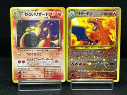 (MP/MP-) Dark Charizard Neo Premium File Set Japanese Pokemon Card #1 - Image 1