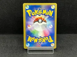 (LP) Janine's Shuckle 067/141 VS Series 1st Ed Japanese Pokemon Card #03 - Image 3