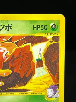 (LP) Janine's Shuckle 067/141 VS Series 1st Ed Japanese Pokemon Card #03 - Image 5