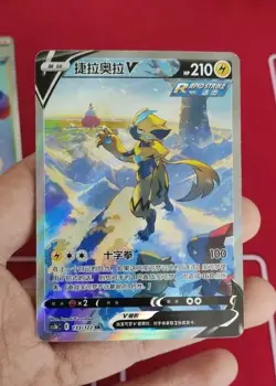 Pokemon TCG S-Chinese Zeraora V SR 133/122 Perfect for Collectors Fast Shipping - Image 1