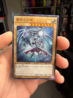 Yugioh Blue Eyes White Dragon JMPR-JP001 Ultra Rare Jump-Ryu Kazuki Takahashi - Image 2