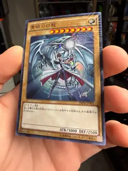 Yugioh Blue Eyes White Dragon JMPR-JP001 Ultra Rare Jump-Ryu Kazuki Takahashi - Image 3