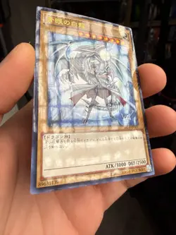 Yugioh Blue Eyes White Dragon JMPR-JP001 Ultra Rare Jump-Ryu Kazuki Takahashi - Image 4