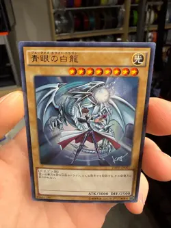 Yugioh Blue Eyes White Dragon JMPR-JP001 Ultra Rare Jump-Ryu Kazuki Takahashi - Image 5