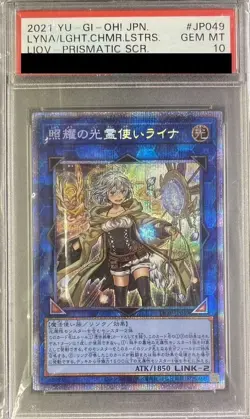 PSA 10 - Lyla Light Charmer Lustrous LIOV-JP049 Prismatic Secret Rare YuGiOh ro - Image 1