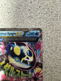 Primal Kyogre EX MEGA (55/160) - Primal Clash Holo Rare 2014 Pokemon Card - Image 4