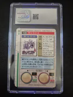 Gyarados Bandai Carddass 1996 Pokemon Part 2 130 Green Card CGC 8 NM/MINT - Image 2