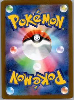 Phione 071/066 Japanese SV5a: Crimson Haze - Pokemon Card - NM - Image 2