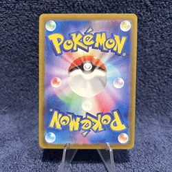 Snom AR 73/71 Wild Force SV5K Pokemon Card Japanese - NM/M🔥 - Image 2