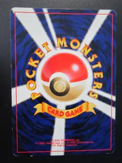 QUAGSIRE JAPANESE NON HOLO POKEMON CARD 195 NEO REVELATION NEVER PLAYED NM- - Image 2