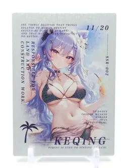 Qianse - Anime Waifu SSR Trading Card - Keqing - Image 1