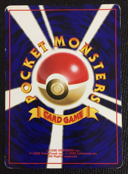 Misty's Tears TRAINER Pokemon card Misty GYM Challenge F/S Japanese Non Star - Image 4