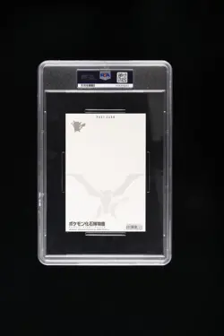 2022 POKEMON FOSSIL MUSEUM POSTCARD PIKACHU & AERODACTYL PSA 10 - Image 2