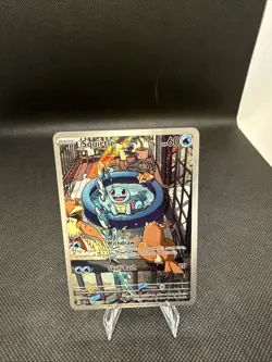 Pokemon TCG Squirtle 148/142 Stellar Crown - Holo, Illustration Rare, Full Art - Image 1