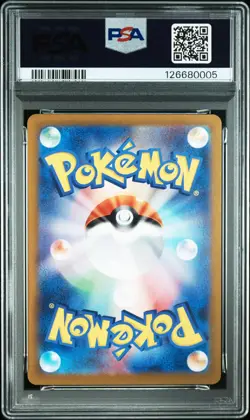 2023 POKEMON JPN SV2A-POKEMON 151 ART RARE #170 SQUIRTLE PSA 10 - Image 2