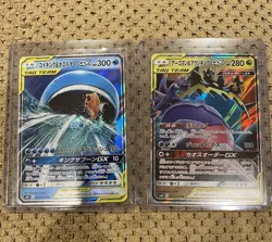 Pokemon Tag Team Japanese Magikarp & Wailord GX/ Naganadel & Guzzlord GX - Image 1