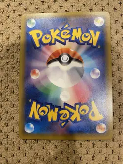 Pokemon Tag Team Japanese Magikarp & Wailord GX/ Naganadel & Guzzlord GX - Image 4