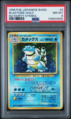 1996 POKEMON JPN BASIC NO RARITY SYMBOL #9 BLASTOISE-HOLO PSA 8 - Image 1