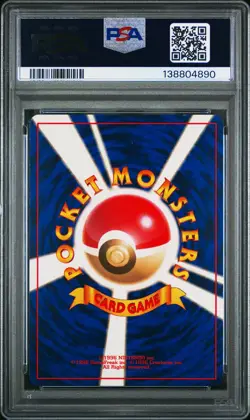 1996 POKEMON JPN BASIC NO RARITY SYMBOL #9 BLASTOISE-HOLO PSA 8 - Image 2