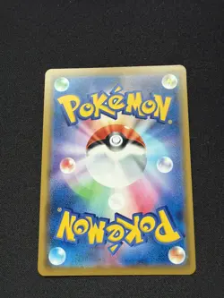 NM Marshadow & Machamp GX #067/173 SM12a Japanese Pokemon TCG - Image 3