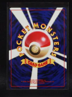 Swinub No. 220 - Japanese Neo Revelation - Regular Pokemon - Light Played-2 - Image 2