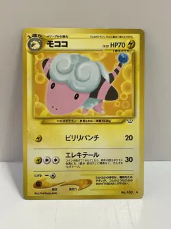 Pokemon TCG VTG Flaaffy Awakening Legends Regular no.180 (Japanese) LP - Image 1