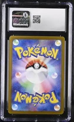 Pokemon CGC 10 Japanese Tatsugiri 112/101 AR SV6 Transformation Mask Gem Mint - Image 2