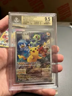 BGS 9.5 Pikachu 001/SV-P Scarlet Violet 2022 Japanese Promo Pokemon - Image 3