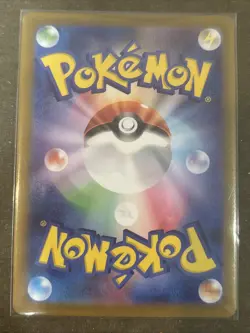 Drampa Full Art 083/071 AR sv5M Cyber Judge Japanese Pokemon TCG Card NM - Image 2