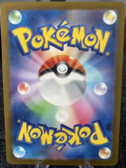 Drampa - 083/071 sv5m AR Cyber Judge Art Pokemon TCG Japanese - NM - Image 2