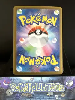Pokemon Card Drampa AR 083/071 SV5M Cyber Judge Scarlet & Violet Japanese NM - Image 2