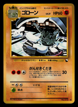 LP - Pokemon Japanese Vending Series 3 (Green) Graveler No. 075 Glossy - Image 1