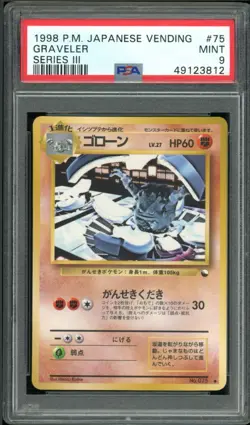PSA 9 Mint Graveler #75 Japanese Vending Series 3 III 1998 Glossy - Image 1