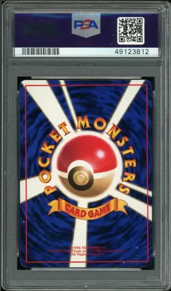 PSA 9 Mint Graveler #75 Japanese Vending Series 3 III 1998 Glossy - Image 2