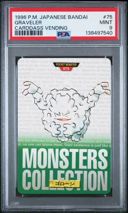 PSA 9 2025 CERT POP 25 GRAVELER 1996 POKEMON JPN BANDAI CARDDASS VENDING #75 - Image 1