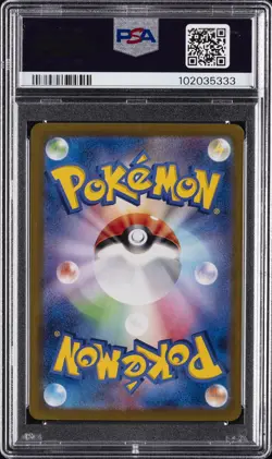 2024 POKEMON JPN SV8A-TERASTAL FEST EX MASTER BALL REVERSE HOLO UMBREON PSA 10 - Image 2
