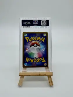 2024 POKEMON JAPANESE TERASTAL FEST EX MASTER BALL REVERSE HOLO UMBREON PSA 10 - Image 2