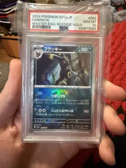 2024 POKEMON JPN SV8A-TERASTAL FEST EX MASTER BALL REVERSE HOLO UMBREON PSA 10 - Image 1