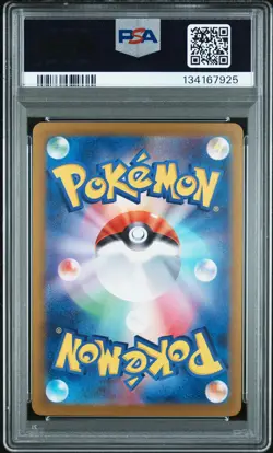 2024 POKEMON JAPANESE TERASTAL FEST EX MASTER BALL REVERSE HOLO UMBREON PSA 9 - Image 2