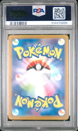 2024 POKEMON JAPANESE TERASTAL FEST EX MASTER BALL REVERSE HOLO UMBREON PSA 10 - Image 2