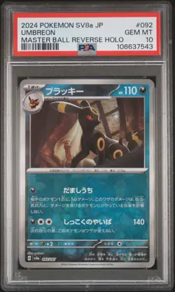 2024 POKEMON JPN SV8A-TERASTAL FEST EX MASTER BALL REVERSE HOLO UMBREON PSA 10 - Image 1