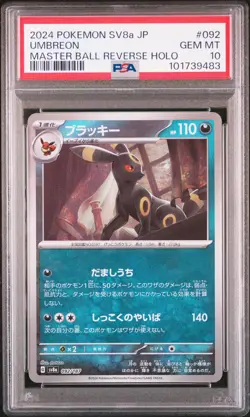 2024 POKEMON JPN SV8A-TERASTAL FEST EX MASTER BALL REVERSE HOLO UMBREON PSA 10 - Image 1