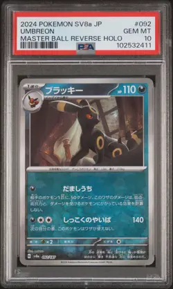 Umbreon Master Ball Reverse Holo Pokemon Japanese Sv8a-Terastal Fest Ex 092 NM P - Image 1
