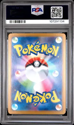 2024 POKEMON JPN SV8A-TERASTAL FEST EX MASTER BALL REVERSE HOLO UMBREON PSA 10 - Image 2