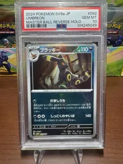 2024 Pokemon JPN SV8A Terastal Fest Ex Master Ball Reverse Holo Umbreon PSA 10 - Image 1