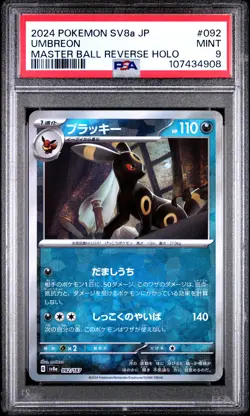 2024 POKEMON JPN SV8A-TERASTAL FEST EX MASTER BALL REVERSE HOLO UMBREON PSA 9 - Image 1